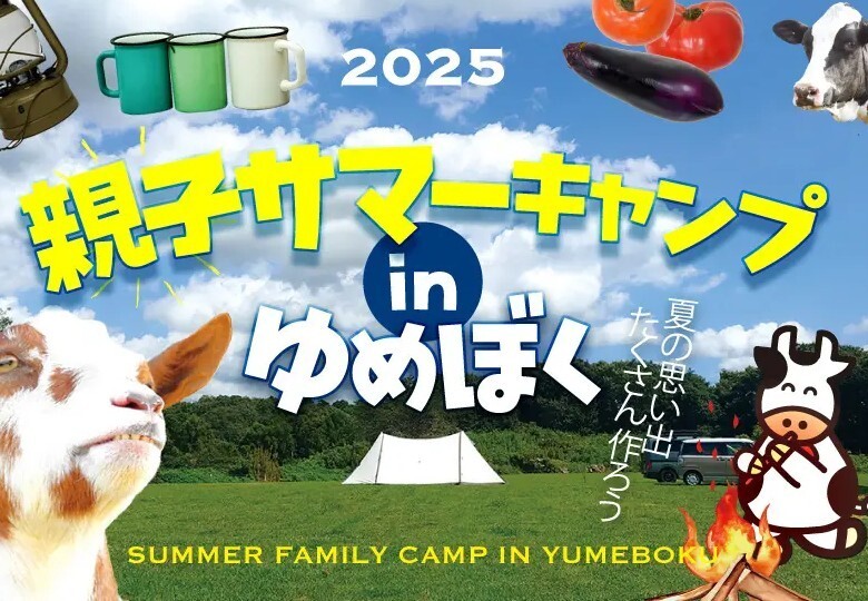 oyako